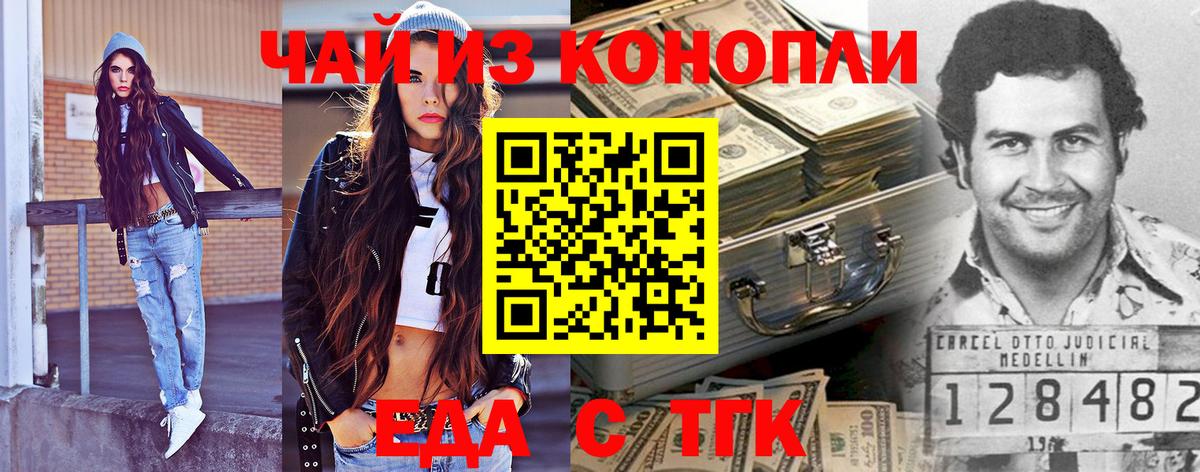 Мариинск  Canna-Cookies марихуана  Вход с VPN 