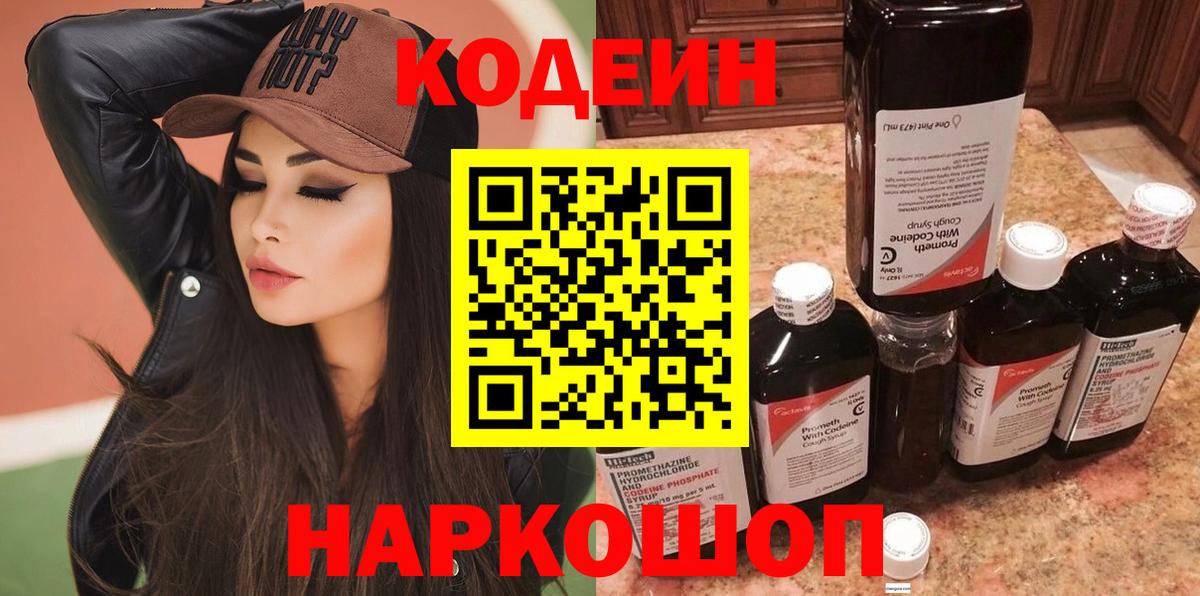 ГАШИШ Мариинск