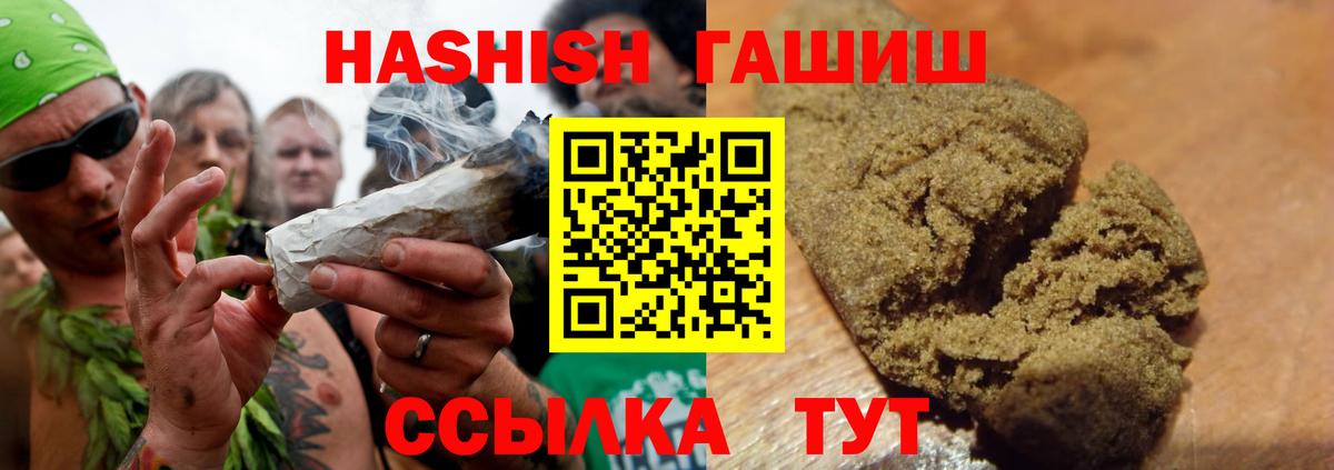 Cocaine  Codein  Мефедрон кристаллы  Alpha-PVP СК   МАРИХУАНА  Гашиш  Мариинск  Вход с VPN 