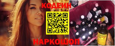 герыч Гусиноозёрск
