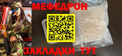 стафф Гусев