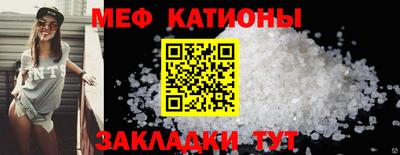 2c-b Гусь-Хрустальный