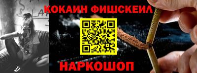 стафф Гусев
