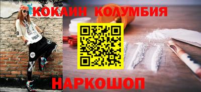 метамфетамин Донецк