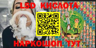2c-b Гусь-Хрустальный
