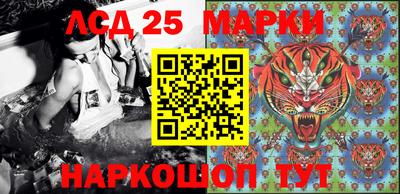 метамфетамин Донецк