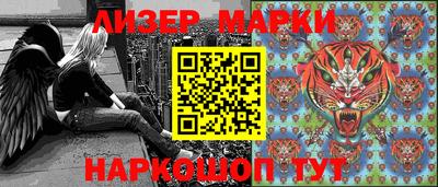 герыч Гусиноозёрск