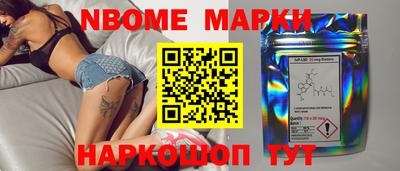 герыч Гусиноозёрск