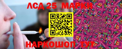 герыч Гусиноозёрск