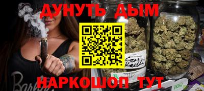 метамфетамин Донецк