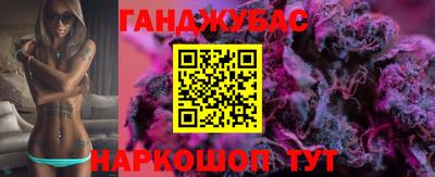 герыч Гусиноозёрск