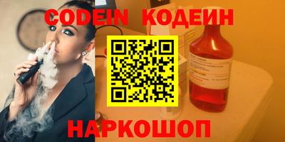 метамфетамин Донецк