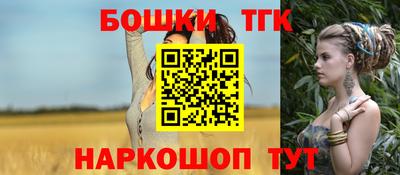 метамфетамин Донецк