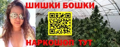 герыч Гусиноозёрск