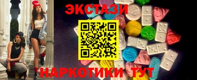 экстази Донской