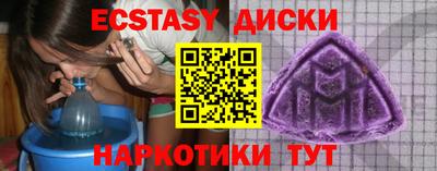 герыч Гусиноозёрск