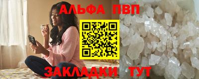 2c-b Гусь-Хрустальный