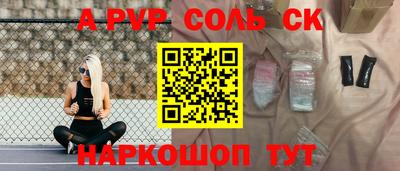 2c-b Гусь-Хрустальный