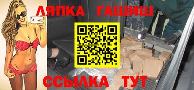стафф Гусев