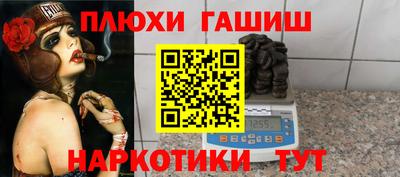 метамфетамин Донецк