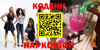 экстази Донской