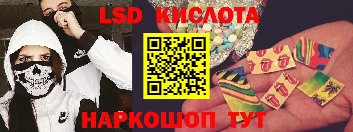 LSD-25 экстази кислота  Лсд 25 экстази  Мариинск  Вход с VPN  Лсд 25 экстази ecstasy 